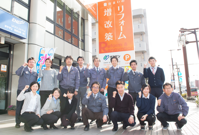 オケゲン社員集合
