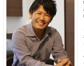 ここまでお読みいただいた応募検討者さまへ